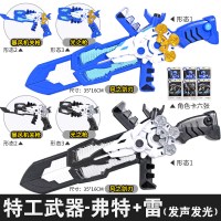 正版迷你特工队x变形玩具男孩秘密武器 弗特刀塞米剑麦克斯光之 大号35cm丨3形态x声光武器[弗特+雷]+6角色卡