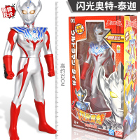 奥特曼玩具超大号软胶人偶关节可动发光正版赛罗捷德欧布泰迦迪迦 （大号30cm）泰迦丨发光+软胶+关节可动