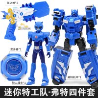 正版迷你特工队x变形玩具男孩秘密武器 弗特刀塞米剑麦克斯光之 弗特4件套[人偶+召唤器+变形x机甲+光之枪]