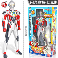 奥特曼玩具超大号软胶人偶关节可动发光正版赛罗捷德欧布泰迦迪迦 (大号30cm)艾克斯丨发光+软胶+关节可动