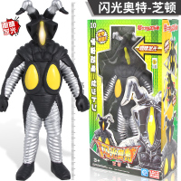 奥特曼玩具超大号软胶人偶关节可动发光正版赛罗捷德欧布泰迦迪迦 (大号30cm)芝顿丨发光+软胶+关节可动