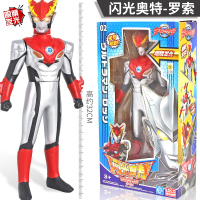 奥特曼玩具超大号软胶人偶关节可动发光正版赛罗捷德欧布泰迦迪迦 (大号30cm)罗索丨发光+软胶+关节可动
