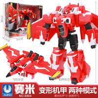 正版迷你特工队x机甲变形车机器人武器光之剑特攻队x召唤器玩具 变形x机甲[塞米]2种形态丨优惠