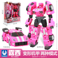 正版迷你特工队x机甲变形车机器人武器光之剑特攻队x召唤器玩具 变形x机甲[露西]2种形态+滑动行驶