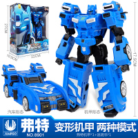 正版迷你特工队x机甲变形车机器人武器光之剑特攻队x召唤器玩具 变形x机甲【福特】2种形态+滑动行驶
