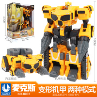 正版迷你特工队x机甲变形车机器人武器光之剑特攻队x召唤器玩具 变形x机甲【麦克斯】2种形态+滑动行驶