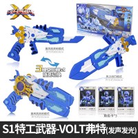 迷你特工队x变形玩具声光武器 秘密特攻队米米战士光之男孩全套 s1弗特武器丨3种形态+声光效果+3角色卡