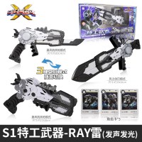 迷你特工队x变形玩具声光武器 秘密特攻队米米战士光之男孩全套 s1雷武器丨3种形态+声光效果+3角色卡