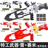 迷你特工队x变形玩具声光武器 秘密特攻队米米战士光之男孩全套 [塞米+雷]3形态声光武器+3角色卡