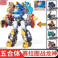 百兽总动员恐龙战队变形玩具超级战龙神七合体机甲机器礼盒装 (大礼盒约32cm)五合体-赛拉图战龙神丨发声发光