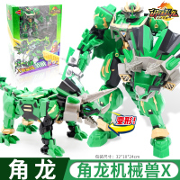 钢铁飞龙2奥特曼力量崛起 恐龙机器人男孩变形玩具金刚机甲六合一 [2代]龙魂觉醒-角龙机械兽X-大号变形-赠奥特人偶