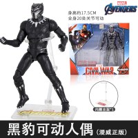 中动mk85钢铁侠漫威手办 复仇者联盟4公仔 模型马克机甲玩具人偶 黑豹丨关节可动+赠2礼 顺丰2件9折