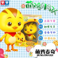 奥迪双钻萌鸡小队2玩具大号公仔会说话发声玩偶全套宇朵朵欢麦奇 大号音乐公仔-麦奇[赠7号电池价79]
