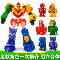 星原小宝2之神勇v5队玩具可变形机器人新元战神六合体海蓝龟 [大礼盒合体变形系列]星宝战神六合体