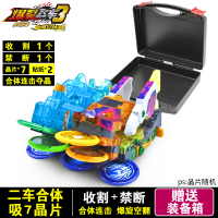 正版暴爆烈爆列爆裂飞车4代 御星神收割禁断咆哮玩具合体连击2代3 禁断+收割[吸7晶片赠装备箱]