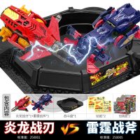 正版炫斗战轮玩具炎龙战刃双人旋斗炫动战车转轮双龙飞刃10岁男孩 炎龙战刃+雷霆战斧[含战斗盘+螺丝刀+电池*4]