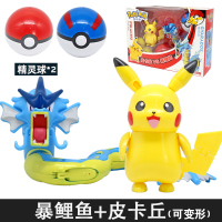 正版神奇宝贝宠物小精灵球宝可梦皮卡丘公仔小喷火龙超梦手办玩具 皮卡丘+暴鲤龙+2精灵球[已降10元]