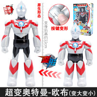 灵动创想奥特曼玩具奥特之力可动人偶欧布手办贝利亚面具组合套装 发光变形-欧布原生