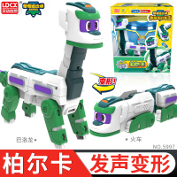 灵动创想新帮帮龙2探险队儿童玩具 变形全套装大号韦斯汤姆棒棒龙 [新]大号发声变形-柏尔卡