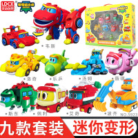 灵动创想新帮帮龙2探险队儿童玩具 变形全套装大号韦斯汤姆棒棒龙 迷你变形全套9款礼盒装