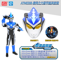 灵动创想正版银河奥特曼玩具维克特利杰捷德人偶罗布艾克斯迪迦加 布鲁套装(18cm)-含武器赠面具+DVD光盘