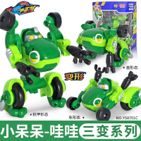 阿五猪猪侠变形玩具公仔之竞速小英雄 竟速蛛蛛摩托车机器人男孩 小呆呆丨三种形态