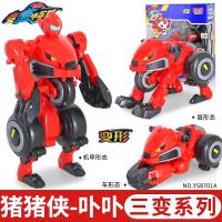 阿五猪猪侠变形玩具公仔之竞速小英雄 竟速蛛蛛摩托车机器人男孩 猪猪侠丨三种形态