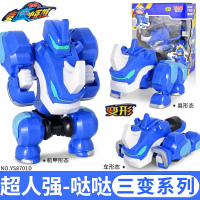 阿五猪猪侠变形玩具公仔之竞速小英雄 竟速蛛蛛摩托车机器人男孩 超人强丨三种形态
