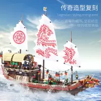 幻影忍者命运赏赐号忍者船成年高难度拼装积木海盗船玩具兼容乐高