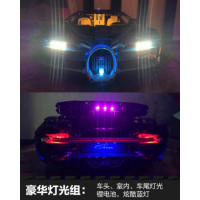 科技系列布嘉迪威龙兰博基尼成年高难度遥控拼装积木玩具跑车模型 -升级灯光版♠布嘉笛chrion高品质砖块