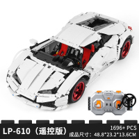 科技系列布嘉迪威龙兰博基尼成年高难度遥控拼装积木玩具跑车模型 -遥控版♠兰博基尼超跑高品质砖块