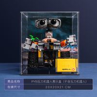 ㊙电影系列瓦力机器人电动遥控拼插积木拼装胡桃夹子儿童玩具模型 -瓦力??亚克力盒子不含积木