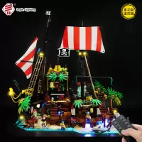 kb积木店灯饰 适用乐高21322梭鱼湾海盗沉船LED遥控积木灯具模型 -经典版☀海盗湾灯饰