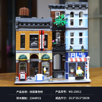 兼容乐高积木街景系列广场成年高难度建筑拼装拼插模型 -升级版☀侦探事务所