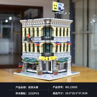 兼容乐高积木街景系列广场成年高难度建筑拼装拼插模型 -升级版☀百货大楼