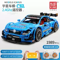 宇星兼容乐高MOC科技机械组奔驰C63越野积木车成年高难度拼装模型 -旗舰版♠奔驰C63动态高品质砖块