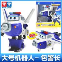 奥迪双钻超级飞侠玩具大号乐迪巴奇雪儿童变形机器人套装全套男孩 大号变形机器人包警长