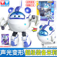 奥迪双钻超级飞侠声光装备玩具7乐迪小爱变形多多机器人套装全套 740934声光装备飞侠米莉