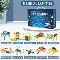 儿童科学玩具套装幼儿园小学生趣味手工具箱制作器材实验室材料包 机器人礼盒装[送礼品袋]