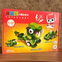 葡萄科技男孩儿童拼插积木百变布鲁可智能遥控恐龙拼装布鲁克玩具