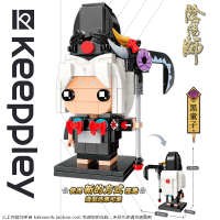 启蒙兼容乐高阳师 鬼切黑童子妖刀乐高方头仔网易儿童玩具积木 黑童子(189颗粒)K20107