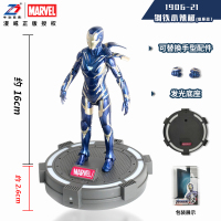 中动钢铁侠手办美国队长蜘蛛侠玩具漫威正品复仇者联盟4mk85模型3 7寸小辣椒发光底座款 漫威官方授权,正品保障