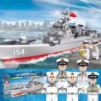 兼容乐高积木山东舰拼装玩具辽宁号航母航空母舰大型军事模型 10571152D驱逐舰