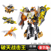 巨神战击队豪华版太阳破天星球战击王变形合体银河勇击王 豪华版破天战击王