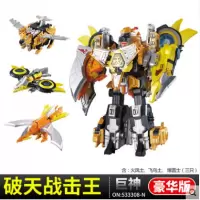 巨神战击队豪华版太阳破天星球战击王变形合体银河勇击王 豪华版破天战击王