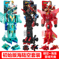 暴爆速合体磁吸碰撞变形机器人金刚爆裂玩具飞车武装精灵机甲战神 初始3款套装[翎空+海皇+雷域