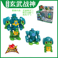 暴爆速合体磁吸碰撞变形机器人金刚爆裂玩具飞车武装精灵机甲战神 深灰色玄武战神高级版