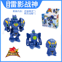 暴爆速合体磁吸碰撞变形机器人金刚爆裂玩具飞车武装精灵机甲战神 粉红色550103雷影战神