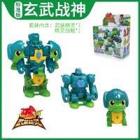 暴爆速合体磁吸碰撞变形机器人金刚爆裂玩具飞车武装精灵机甲战神 红色550104玄武战神