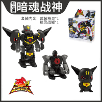 暴爆速合体磁吸碰撞变形机器人金刚爆裂玩具飞车武装精灵机甲战神 西瓜红550106暗魂战神
